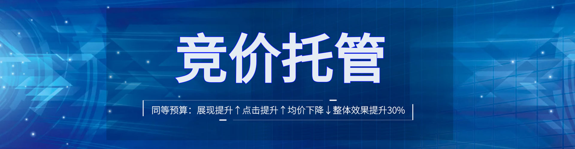 色达sem推广