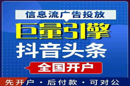 信息流广告的精准定向策略——以一则成功案例为例