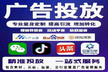 百度竞价策略成功案例：如何做到日赚千元