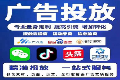 百度SEM代运营实战案例：如何实现低成本高回报